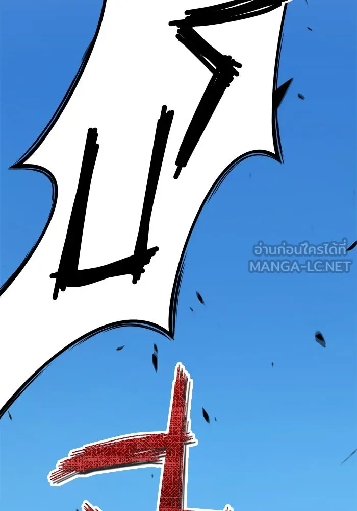 +99 ท่อนไม้พร้อมบวก ตอนที่ 15 รูปที่ 294