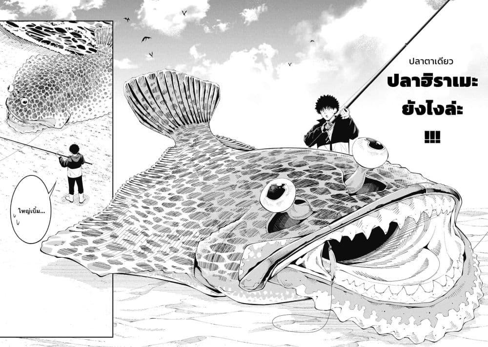 Manga-lc-com อ่านมังงะ อ่านการ์ตูน ออนไลน์ ฟรี Tsurizao Hitotsu de Isekai Hourou ตอนที่ 1 2 3 4 5 6 7 8 9 10 11 12 13 14 ฟรี ไม่มีโฆษณา Manga-lc - อ่าน มังงะ อ่าน การ์ตูน ออนไลน์ อ่านมังงะ ฟรี