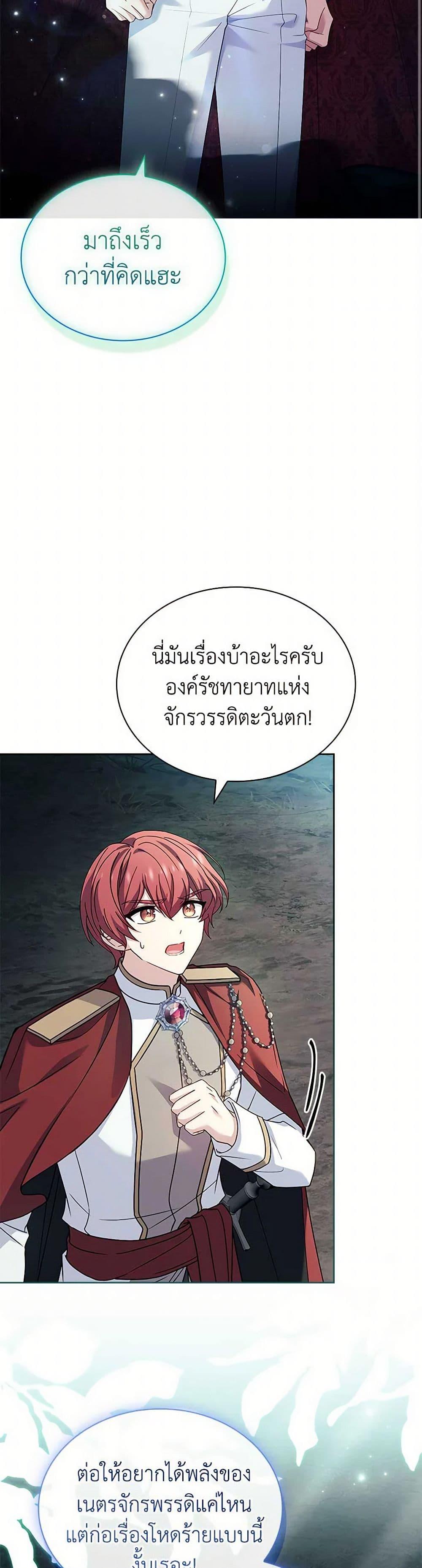 Manga-lc-com อ่านมังงะ อ่านการ์ตูน ออนไลน์ ฟรี The Lady Needs a Break ตอนที่ 1 2 3 4 5 6 7 8 9 10 11 12 13 14 ฟรี ไม่มีโฆษณา Manga-lc - อ่าน มังงะ อ่าน การ์ตูน ออนไลน์ อ่านมังงะ ฟรี