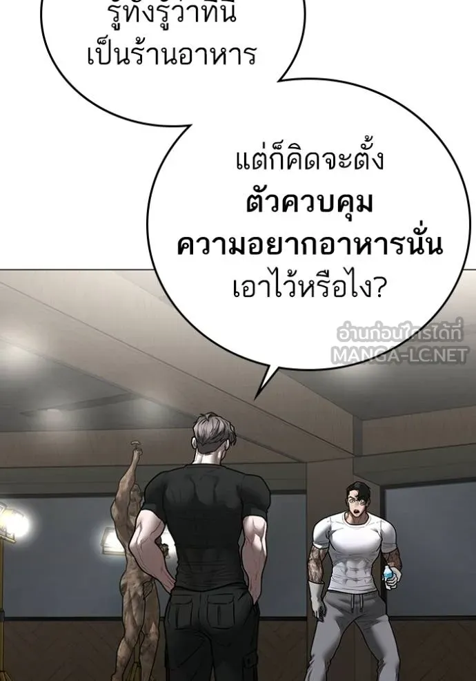 reality ตอนที่ 163 รูปที่ 28