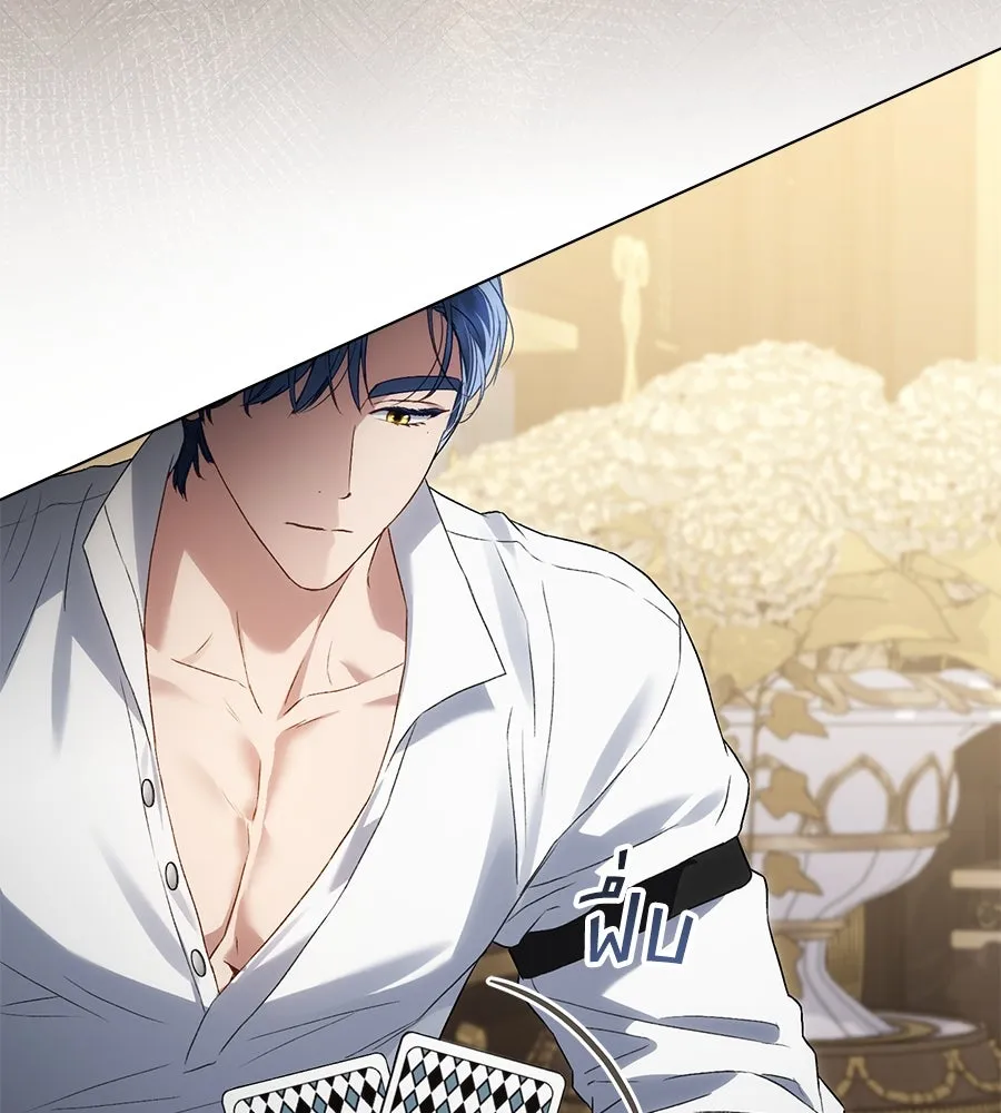 เล่ห์รักชนชั้นสูง ตอนที่ 54 รูปที่ 118