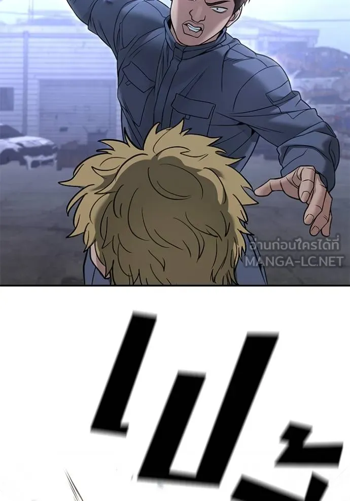 เลวฟากเลว ตอนที่ 116 รูปที่ 106