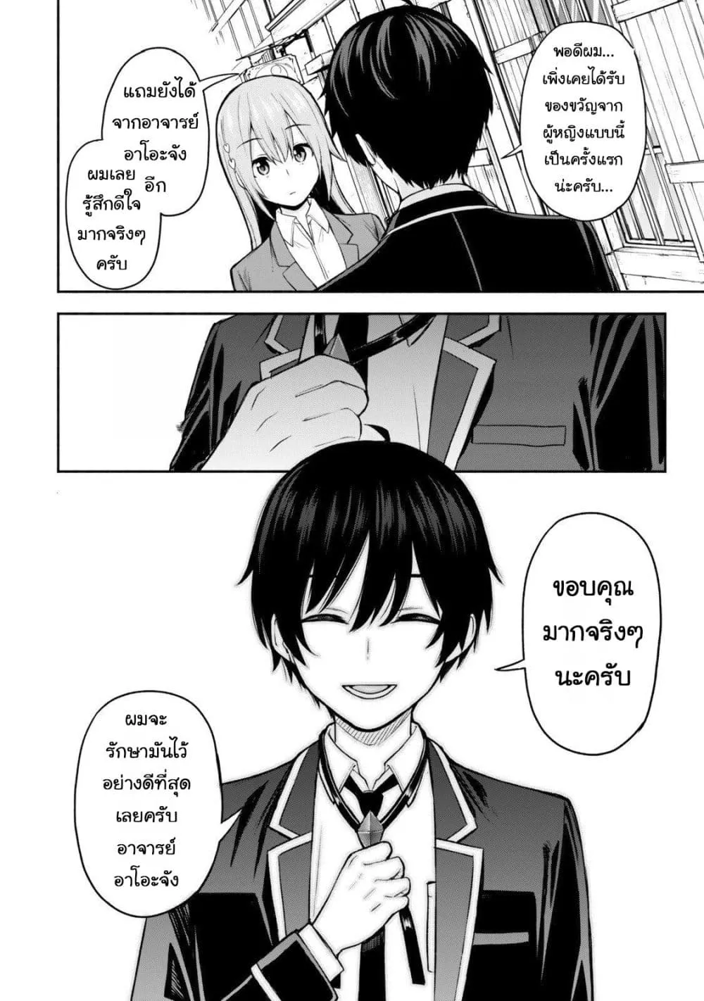 Manga-lc-com อ่านมังงะ อ่านการ์ตูน ออนไลน์ ฟรี Tsuihou Sareta Teihen Shoku “Touzoku” wa Game Chishiki de Mu ตอนที่ 1 2 3 4 5 6 7 8 9 10 11 12 13 14 ฟรี ไม่มีโฆษณา Manga-lc - อ่าน มังงะ อ่าน การ์ตูน ออนไลน์ อ่านมังงะ ฟรี