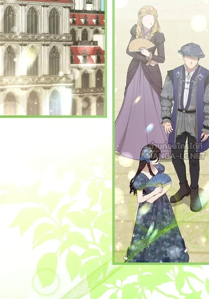 ป๊ะป๋าขา หนูลาแล้ว ตอนที่ 69 รูปที่ 2