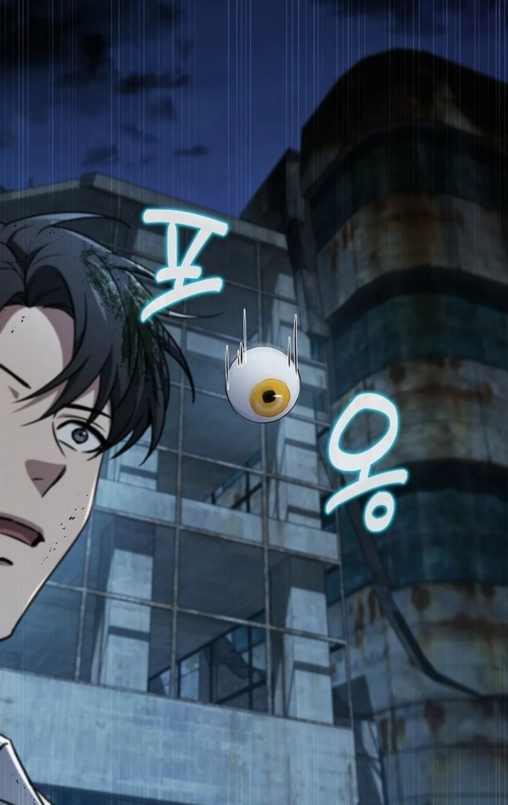 How to Survive Restructuring ว_ธ_เอาต_วรอดจากการปร_บโครงสร_าง ตอนที่ ตอนที่ 29 รูปที่ 11