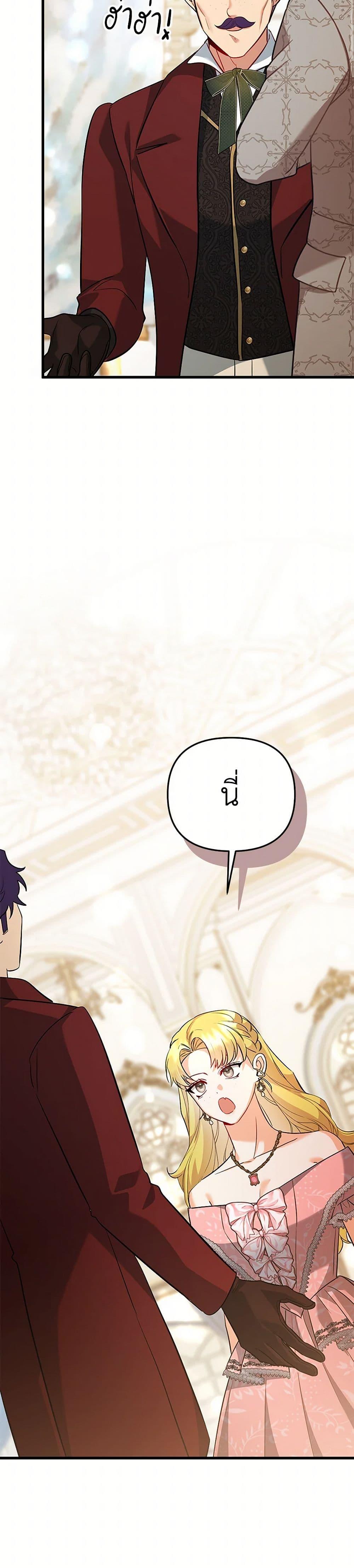 Manga-lc-com อ่านมังงะ อ่านการ์ตูน ออนไลน์ ฟรี I Created a Harem by Accident! ตอนที่ 1 2 3 4 5 6 7 8 9 10 11 12 13 14 ฟรี ไม่มีโฆษณา Manga-lc - อ่าน มังงะ อ่าน การ์ตูน ออนไลน์ อ่านมังงะ ฟรี