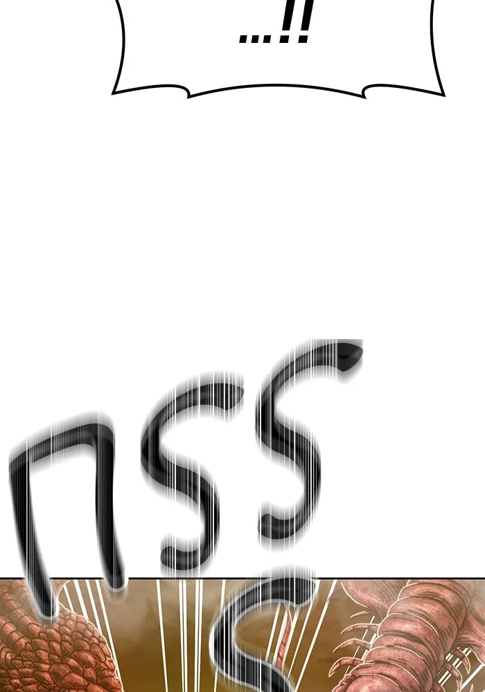 +99 ท่อนไม้พร้อมบวก ตอนที่ 43 รูปที่ 70