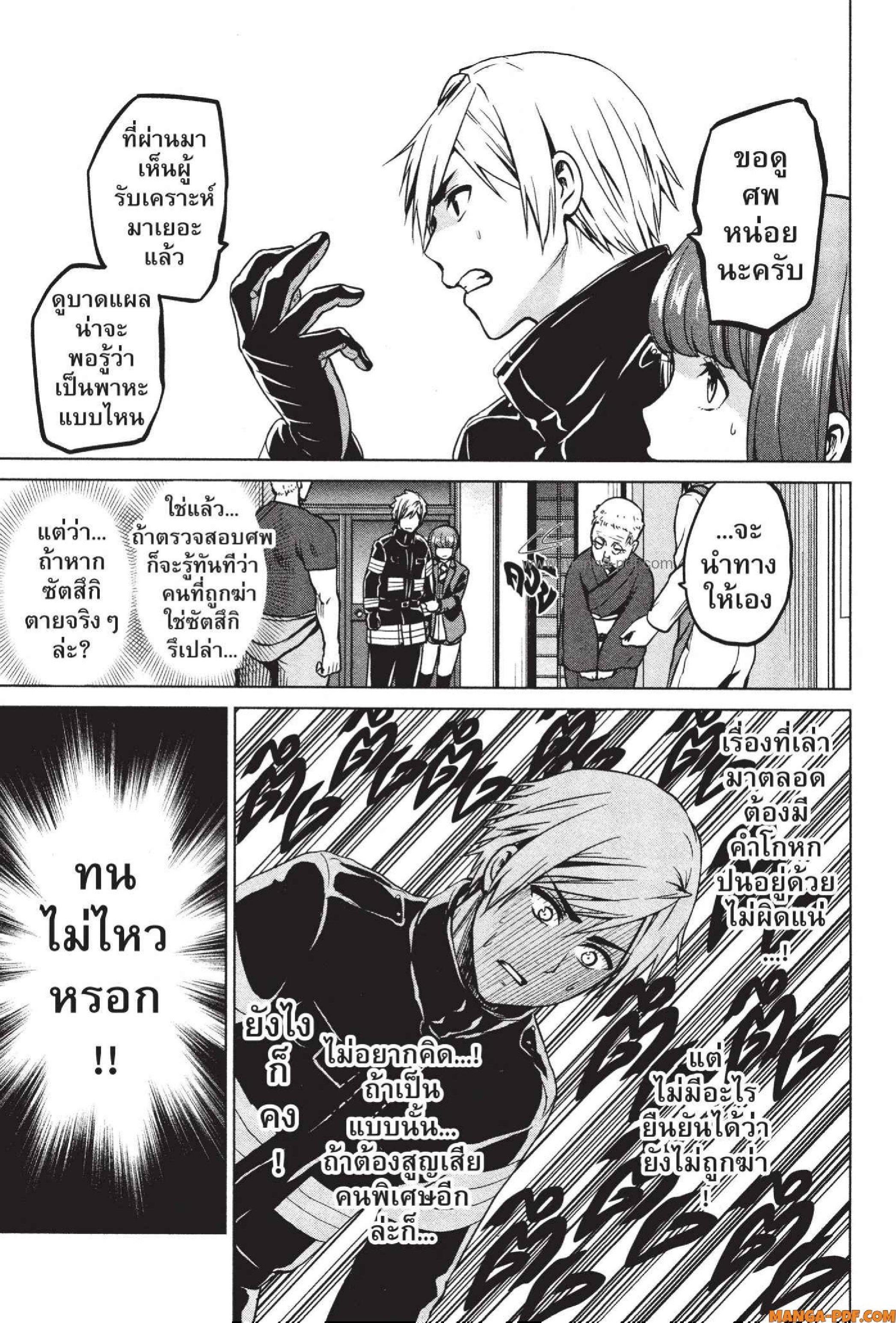 Manga-lc-com อ่านมังงะ อ่านการ์ตูน ออนไลน์ ฟรี INFECTION เชื้อมรณะ ตอนที่ 1 2 3 4 5 6 7 8 9 10 11 12 13 14 ฟรี ไม่มีโฆษณา Manga-lc - อ่าน มังงะ อ่าน การ์ตูน ออนไลน์ อ่านมังงะ ฟรี