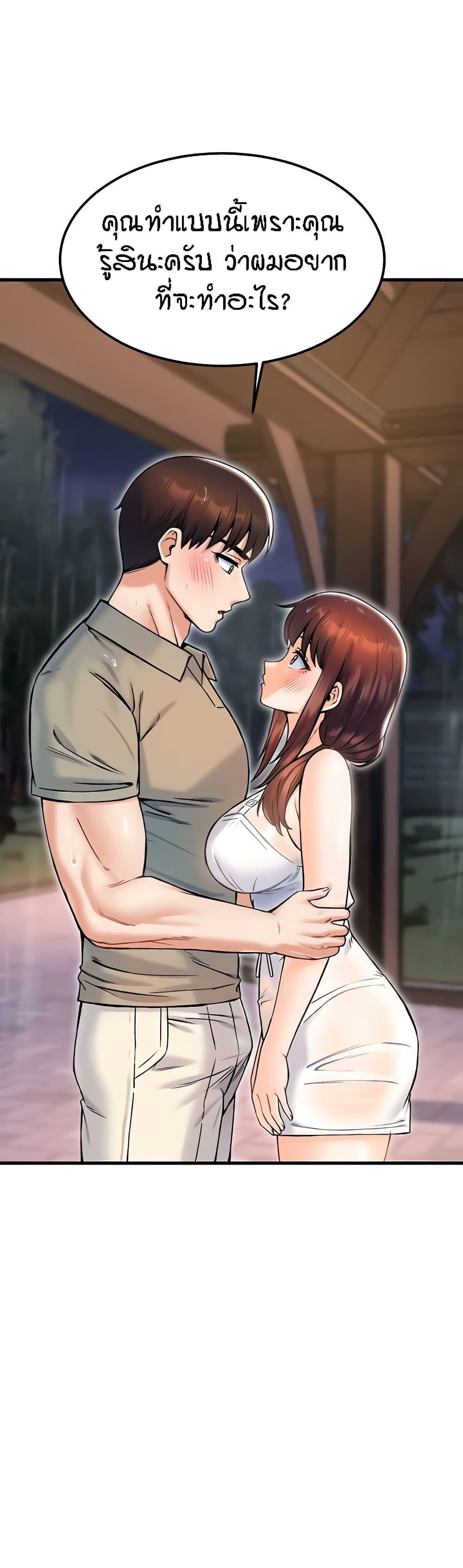 Doujin-Lc- อ่าน โดจิน มังฮวา เกาหลี ญี่ปุ่น จีน แปลไทย Kangcheol’s Bosses ตอนที่ 1 2 3 4 5 6 7 8 9 10 11 12 13 14 ฟรี ไม่มีโฆษณา อ่าน โดจิน Manhwa เกาหลี ญี่ปุ่น จีน เรามีครบ คัดมาให้เน้นๆ โดจิน 18+ รับประกันความฟินโดย  Doujin Lc