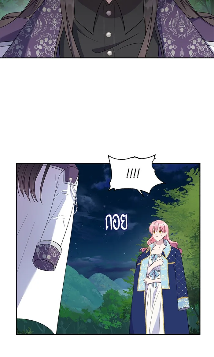 หวานใจสุดโหดโหมดเชื่อง ตอนที่ 25 รูปที่ 71