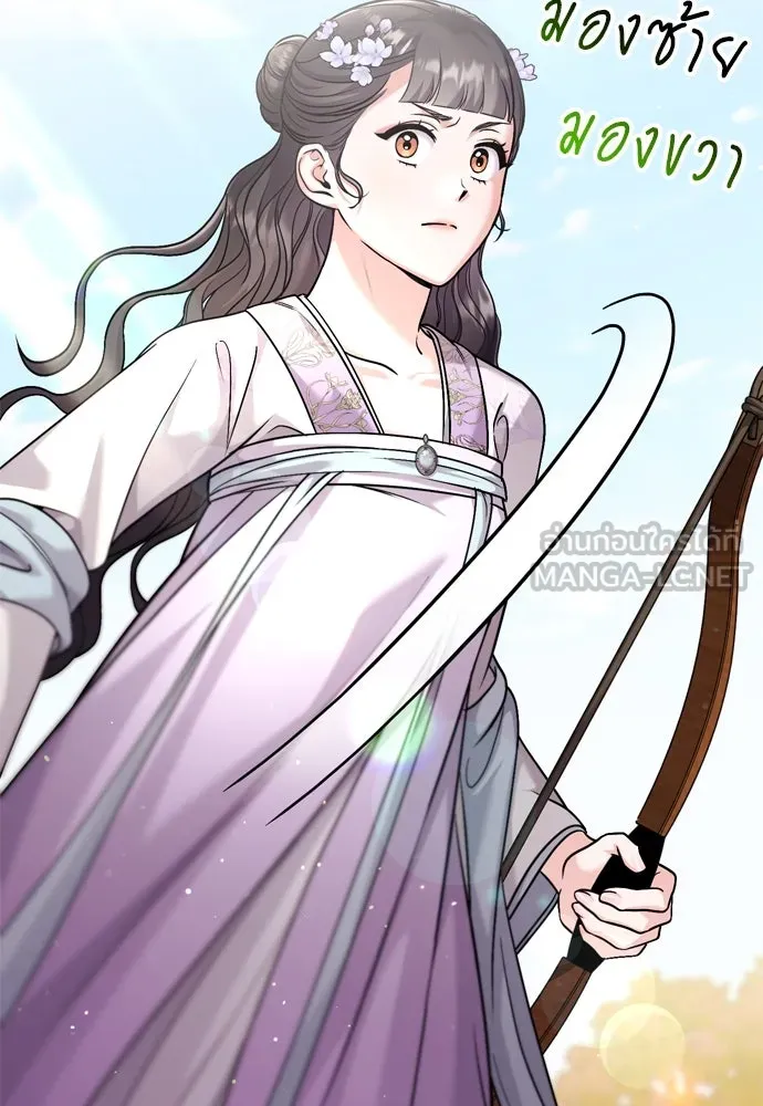 ข้าเนี่ยนะเป็นพระสนม ตอนที่ 51 ไล่ตามลูกศรไป รูปที่ 39