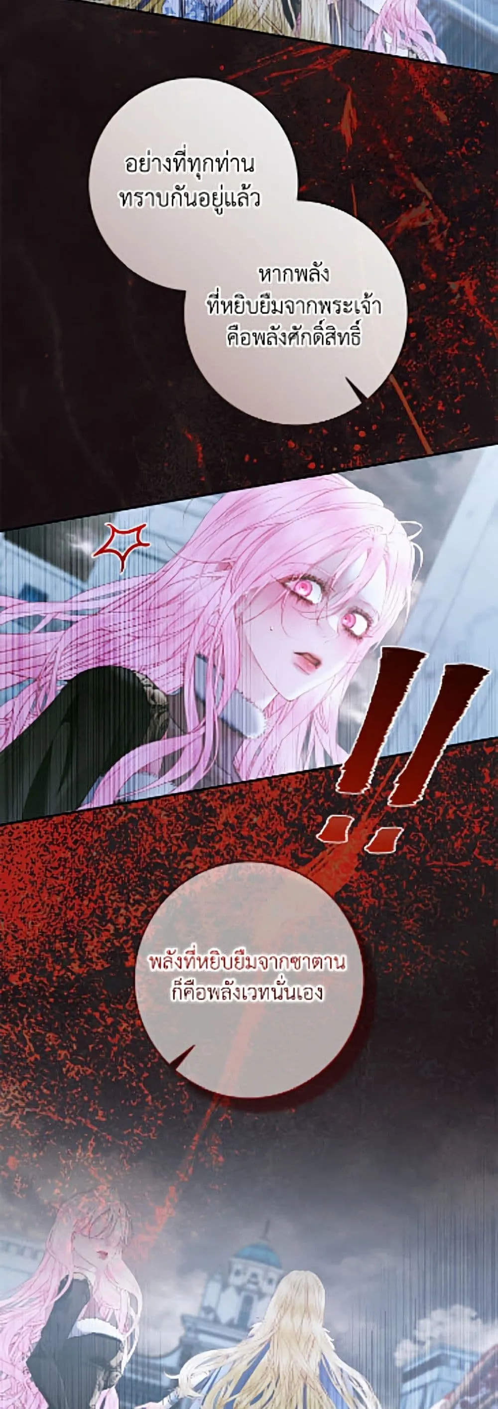 Manga-lc-com อ่านมังงะ อ่านการ์ตูน ออนไลน์ ฟรี Becoming the Villain’s Family ตอนที่ 1 2 3 4 5 6 7 8 9 10 11 12 13 14 ฟรี ไม่มีโฆษณา Manga-lc - อ่าน มังงะ อ่าน การ์ตูน ออนไลน์ อ่านมังงะ ฟรี