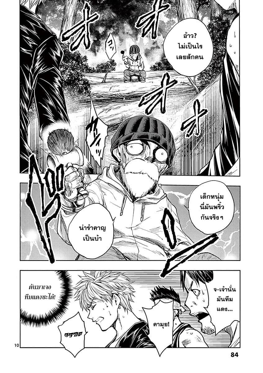 Manga-lc-com อ่านมังงะ อ่านการ์ตูน ออนไลน์ ฟรี Battle in 5 Seconds After Meeting ตอนที่ 1 2 3 4 5 6 7 8 9 10 11 12 13 14 ฟรี ไม่มีโฆษณา Manga-lc - อ่าน มังงะ อ่าน การ์ตูน ออนไลน์ อ่านมังงะ ฟรี