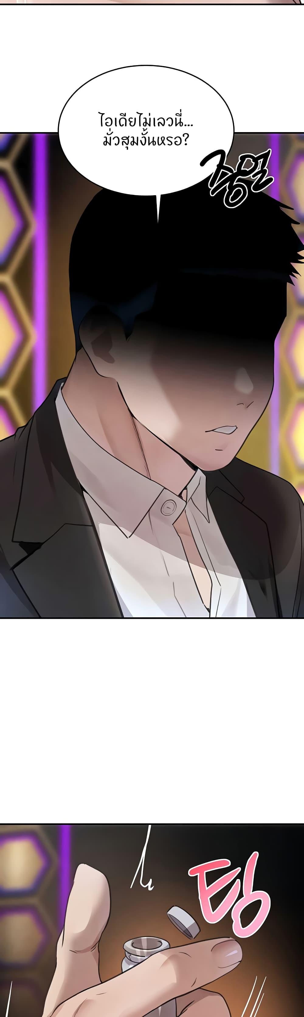Doujin-Lc- อ่าน โดจิน มังฮวา เกาหลี ญี่ปุ่น จีน แปลไทย The Boss's Daughter ตอนที่ 1 2 3 4 5 6 7 8 9 10 11 12 13 14 ฟรี ไม่มีโฆษณา อ่าน โดจิน Manhwa เกาหลี ญี่ปุ่น จีน เรามีครบ คัดมาให้เน้นๆ โดจิน 18+ รับประกันความฟินโดย  Doujin Lc