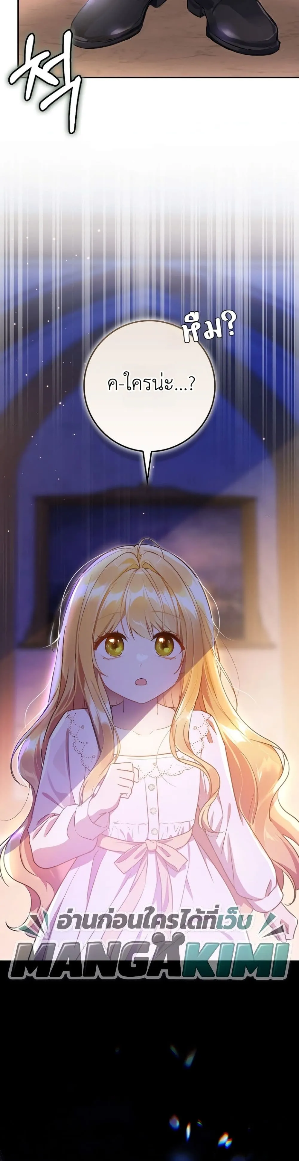 Manga-lc-com อ่านมังงะ อ่านการ์ตูน ออนไลน์ ฟรี Marked as the Tyrant’s Daughter-in-Law ตอนที่ 1 2 3 4 5 6 7 8 9 10 11 12 13 14 ฟรี ไม่มีโฆษณา Manga-lc - อ่าน มังงะ อ่าน การ์ตูน ออนไลน์ อ่านมังงะ ฟรี
