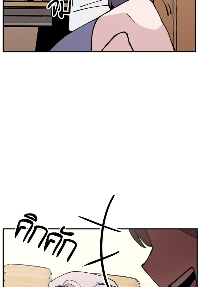 ห้องเรียนสาวแสบ ตอนที่ 1 รูปที่ 23