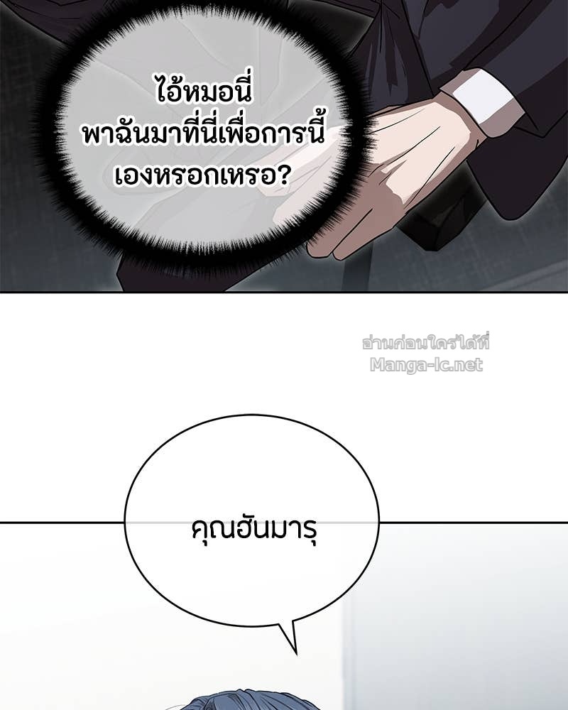 Doujin-Lc- อ่าน โดจิน มังฮวา เกาหลี ญี่ปุ่น จีน แปลไทย ข้าราชการพิเศษ ตอนที่ 1 2 3 4 5 6 7 8 9 10 11 12 13 14 ฟรี ไม่มีโฆษณา อ่าน โดจิน Manhwa เกาหลี ญี่ปุ่น จีน เรามีครบ คัดมาให้เน้นๆ โดจิน 18+ รับประกันความฟินโดย Doujin Lc