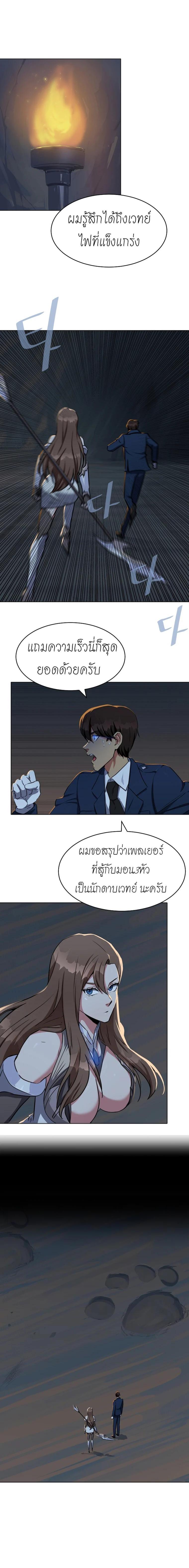 Manga-lc-com อ่านมังงะ อ่านการ์ตูน ออนไลน์ ฟรี Level 1 Player ตอนที่ 1 2 3 4 5 6 7 8 9 10 11 12 13 14 ฟรี ไม่มีโฆษณา Manga-lc - อ่าน มังงะ อ่าน การ์ตูน ออนไลน์ อ่านมังงะ ฟรี