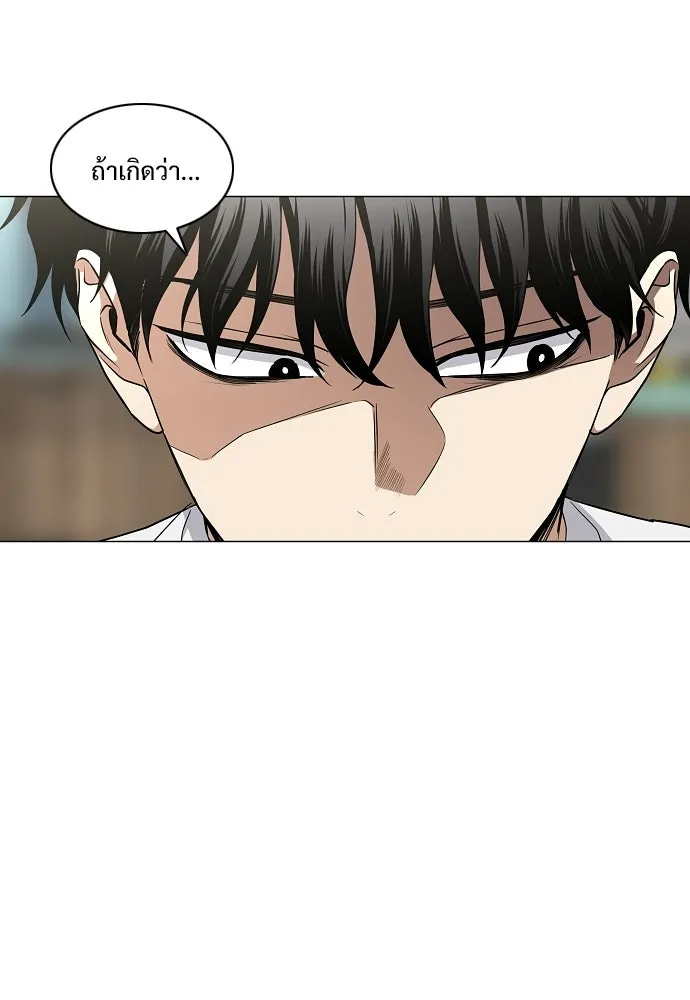 JAKDU ตอนที่ 69 รูปที่ 115