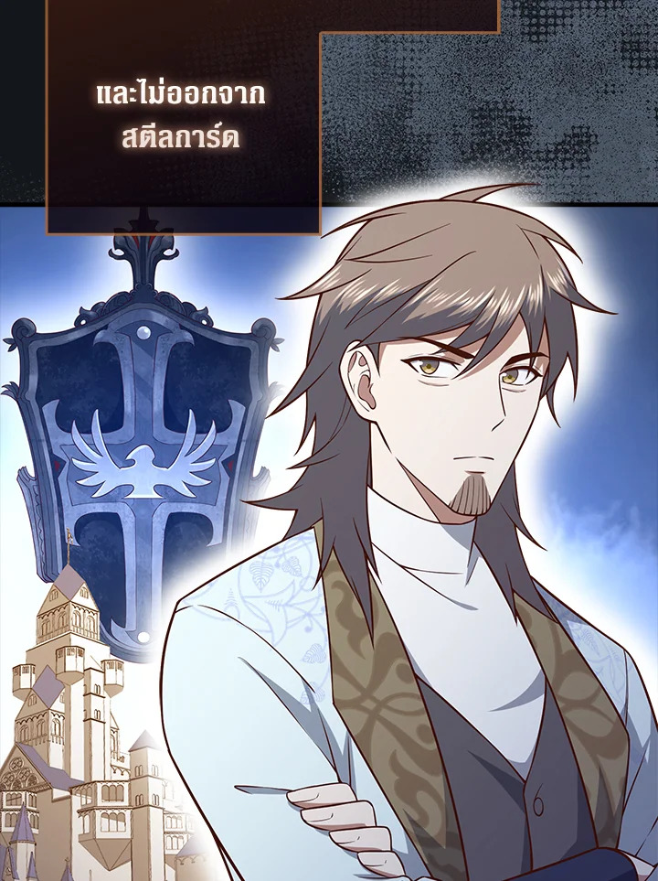 Manga-lc-com อ่านมังงะ อ่านการ์ตูน ออนไลน์ ฟรี The Lord of Coins ตอนที่ 1 2 3 4 5 6 7 8 9 10 11 12 13 14 ฟรี ไม่มีโฆษณา Manga-lc - อ่าน มังงะ อ่าน การ์ตูน ออนไลน์ อ่านมังงะ ฟรี