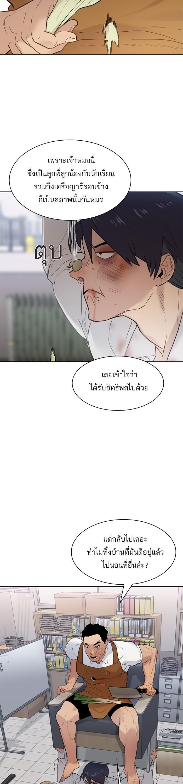 Manga-lc-com อ่านมังงะ อ่านการ์ตูน ออนไลน์ ฟรี The World Is Money and Power กลโกงโลกพนัน ตอนที่ 1 2 3 4 5 6 7 8 9 10 11 12 13 14 ฟรี ไม่มีโฆษณา Manga-lc - อ่าน มังงะ อ่าน การ์ตูน ออนไลน์ อ่านมังงะ ฟรี