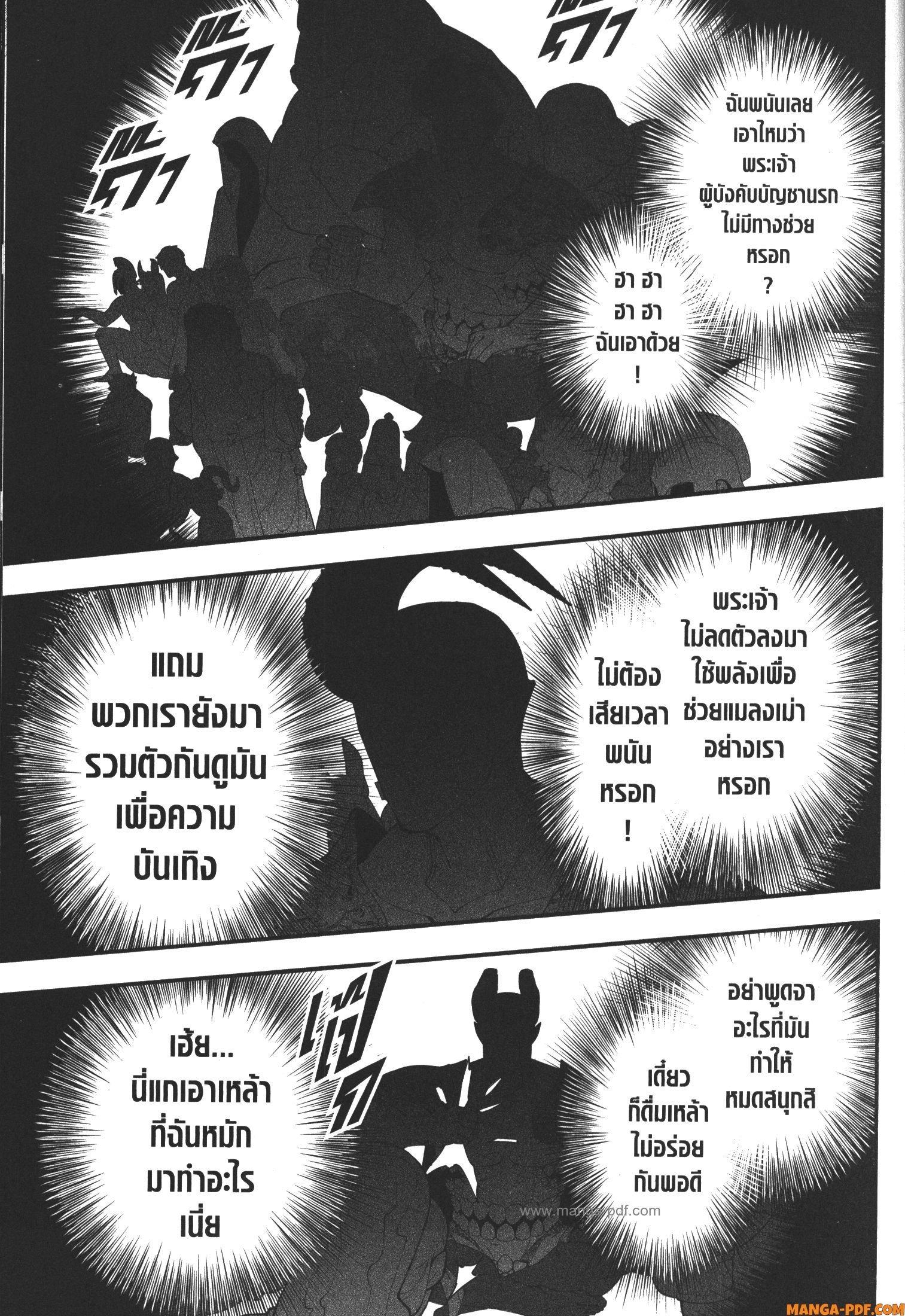 Manga-lc-com อ่านมังงะ อ่านการ์ตูน ออนไลน์ ฟรี Fukushuu o Koinegau Saikyou Yuusha wa, Yami no Chikara de Senmetsu Musou Suru ตอนที่ 1 2 3 4 5 6 7 8 9 10 11 12 13 14 ฟรี ไม่มีโฆษณา Manga-lc - อ่าน มังงะ อ่าน การ์ตูน ออนไลน์ อ่านมังงะ ฟรี