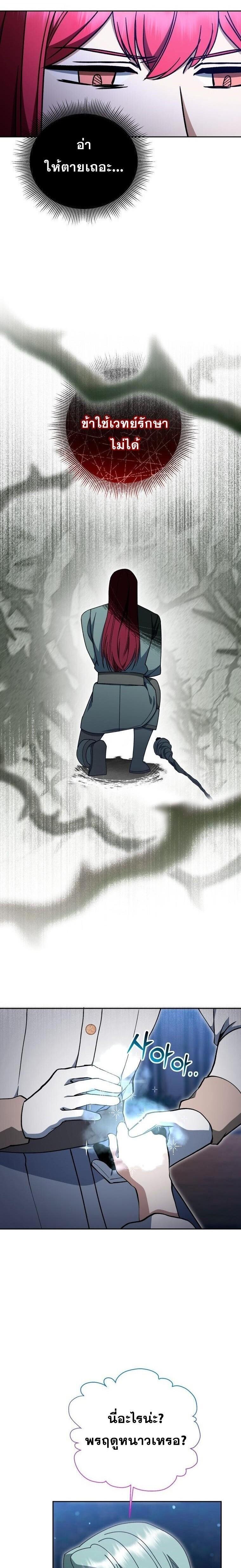 Manga-lc-com อ่านมังงะ อ่านการ์ตูน ออนไลน์ ฟรี Winterbell ตอนที่ 1 2 3 4 5 6 7 8 9 10 11 12 13 14 ฟรี ไม่มีโฆษณา Manga-lc - อ่าน มังงะ อ่าน การ์ตูน ออนไลน์ อ่านมังงะ ฟรี