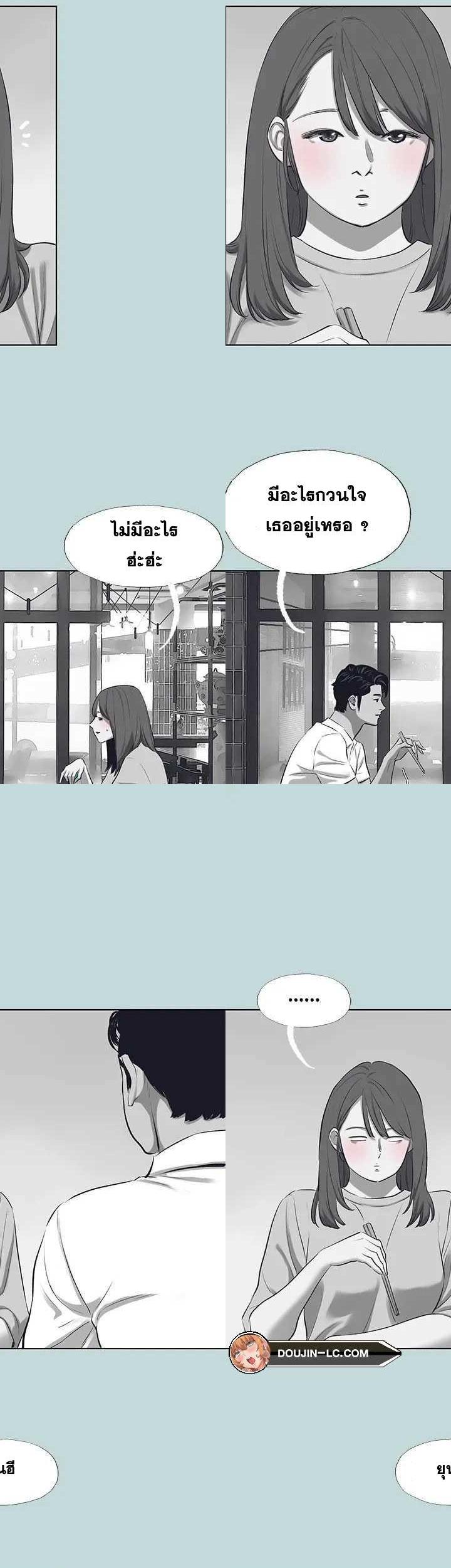 Summer Vacation ตอนที่ 98 20