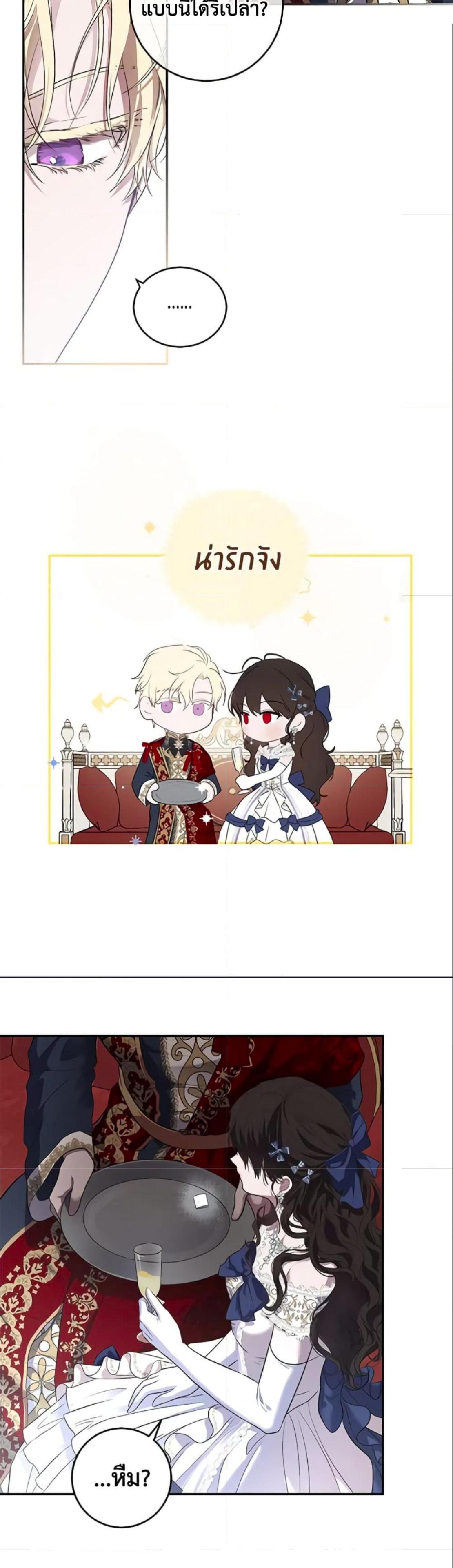 Manga-lc-com อ่านมังงะ อ่านการ์ตูน ออนไลน์ ฟรี I Fell into a Reverse Harem Game! ตอนที่ 1 2 3 4 5 6 7 8 9 10 11 12 13 14 ฟรี ไม่มีโฆษณา Manga-lc - อ่าน มังงะ อ่าน การ์ตูน ออนไลน์ อ่านมังงะ ฟรี