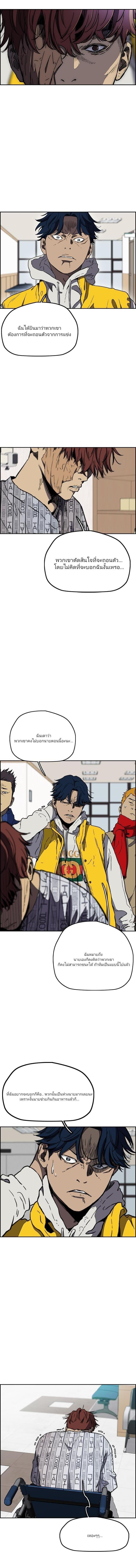 Manga-lc-com อ่านมังงะ อ่านการ์ตูน ออนไลน์ ฟรี Wind Breaker ปั่นสู้ฝัน ตอนที่ 1 2 3 4 5 6 7 8 9 10 11 12 13 14 ฟรี ไม่มีโฆษณา Manga-lc - อ่าน มังงะ อ่าน การ์ตูน ออนไลน์ อ่านมังงะ ฟรี