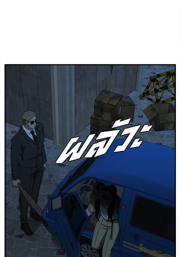 ช่วยเปลี่ยนฉันที ตอนที่ 143. ฮานายอง 16 รูปที่ 88