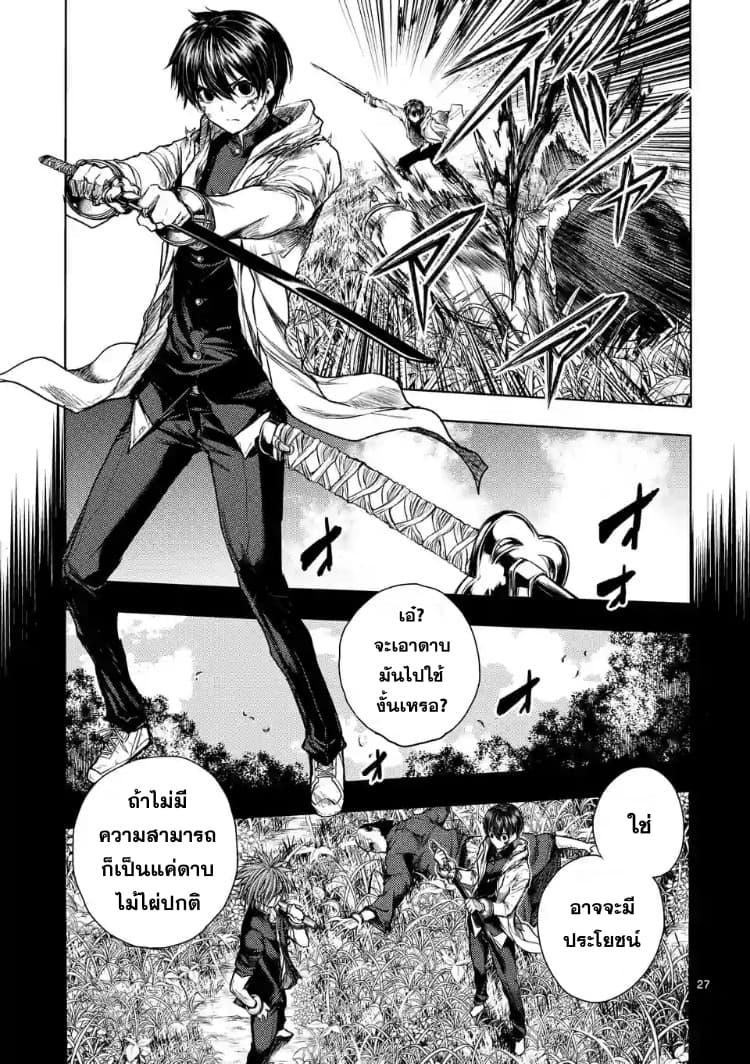 Manga-lc-com อ่านมังงะ อ่านการ์ตูน ออนไลน์ ฟรี Battle in 5 Seconds After Meeting ตอนที่ 1 2 3 4 5 6 7 8 9 10 11 12 13 14 ฟรี ไม่มีโฆษณา Manga-lc - อ่าน มังงะ อ่าน การ์ตูน ออนไลน์ อ่านมังงะ ฟรี