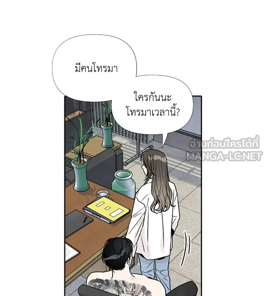 เหตุผลของคนไม่อยากอยู่ ตอนที่ 43 รูปที่ 39