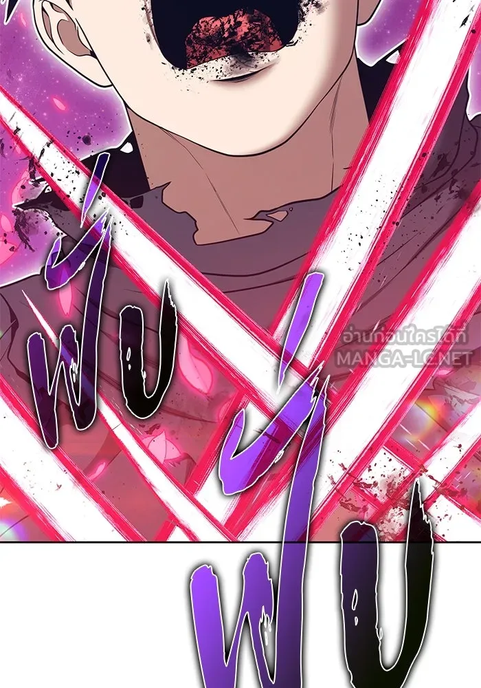 +99 ท่อนไม้พร้อมบวก ตอนที่ 50 รอบชิง (4) รูปที่ 267