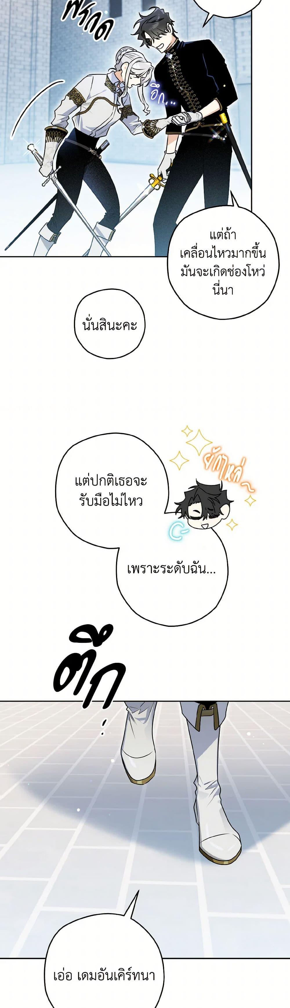 Manga-lc-com อ่านมังงะ อ่านการ์ตูน ออนไลน์ ฟรี Sigrid ตอนที่ 1 2 3 4 5 6 7 8 9 10 11 12 13 14 ฟรี ไม่มีโฆษณา Manga-lc - อ่าน มังงะ อ่าน การ์ตูน ออนไลน์ อ่านมังงะ ฟรี