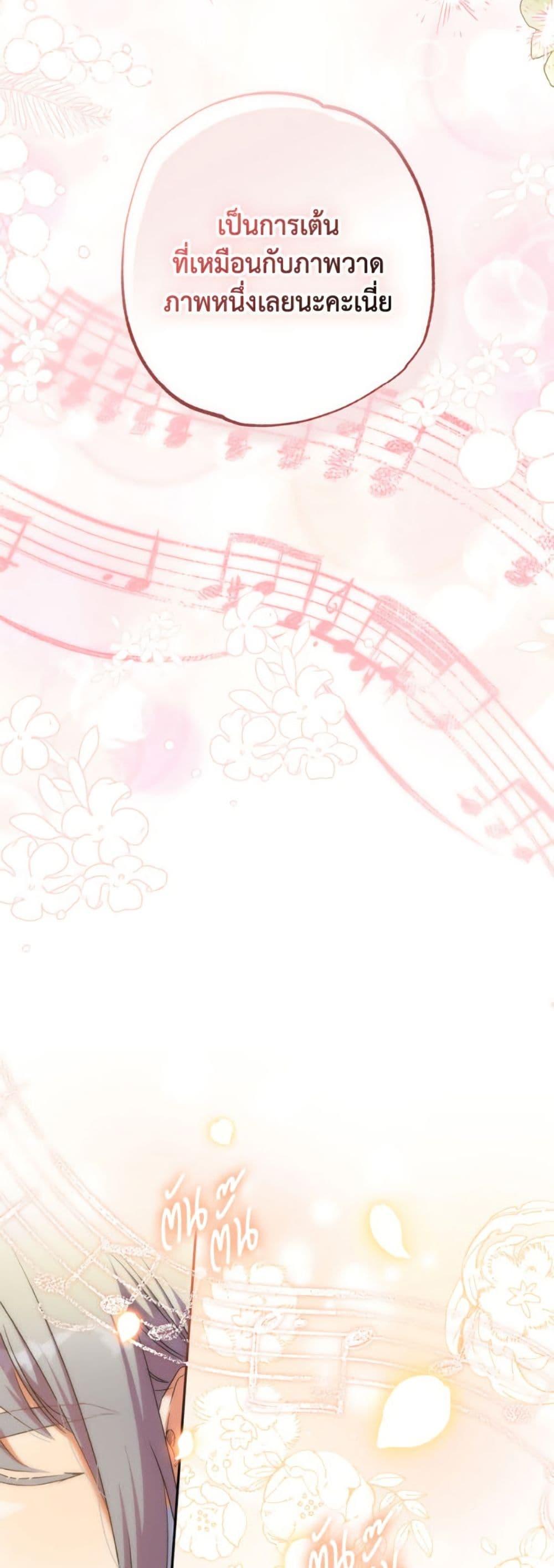 Manga-lc-com อ่านมังงะ อ่านการ์ตูน ออนไลน์ ฟรี A Saint Who Was Adopted by the Grand Duke ตอนที่ 1 2 3 4 5 6 7 8 9 10 11 12 13 14 ฟรี ไม่มีโฆษณา Manga-lc - อ่าน มังงะ อ่าน การ์ตูน ออนไลน์ อ่านมังงะ ฟรี