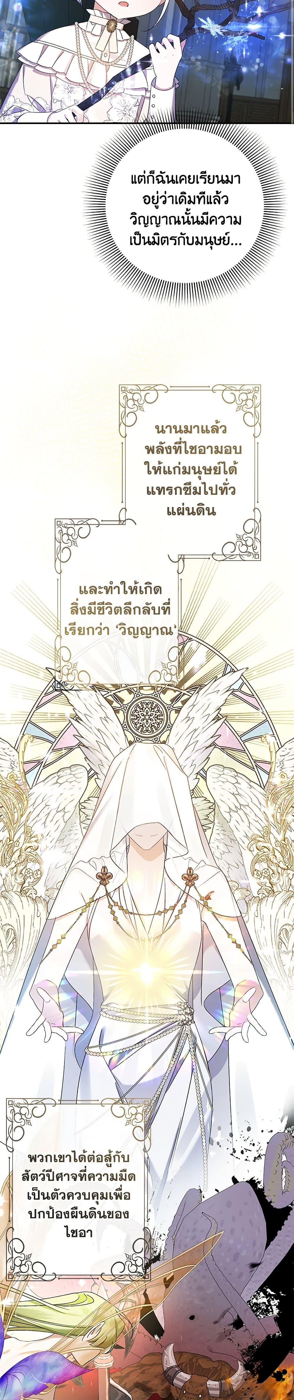 Manga-lc-com อ่านมังงะ อ่านการ์ตูน ออนไลน์ ฟรี I Was Just Taking Care of My Sick Father ตอนที่ 1 2 3 4 5 6 7 8 9 10 11 12 13 14 ฟรี ไม่มีโฆษณา Manga-lc - อ่าน มังงะ อ่าน การ์ตูน ออนไลน์ อ่านมังงะ ฟรี