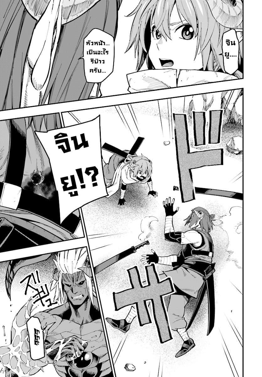 Manga-lc-com อ่านมังงะ อ่านการ์ตูน ออนไลน์ ฟรี Konjiki no Moji Tsukai – Yuusha Yonin ni Makikomareta Unique Cheat ตอนที่ 1 2 3 4 5 6 7 8 9 10 11 12 13 14 ฟรี ไม่มีโฆษณา Manga-lc - อ่าน มังงะ อ่าน การ์ตูน ออนไลน์ อ่านมังงะ ฟรี