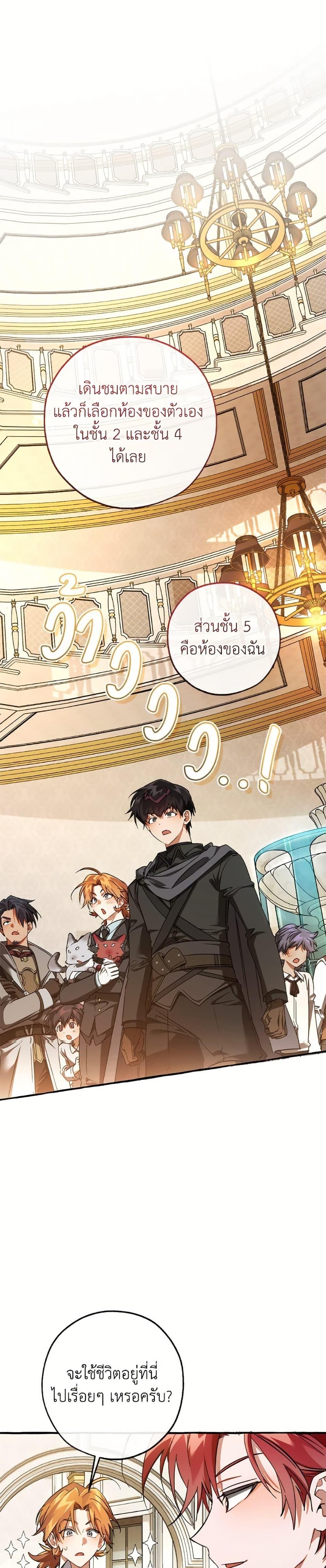 Manga-lc-com อ่านมังงะ อ่านการ์ตูน ออนไลน์ ฟรี Trash of the Count’s Family ตอนที่ 1 2 3 4 5 6 7 8 9 10 11 12 13 14 ฟรี ไม่มีโฆษณา Manga-lc - อ่าน มังงะ อ่าน การ์ตูน ออนไลน์ อ่านมังงะ ฟรี