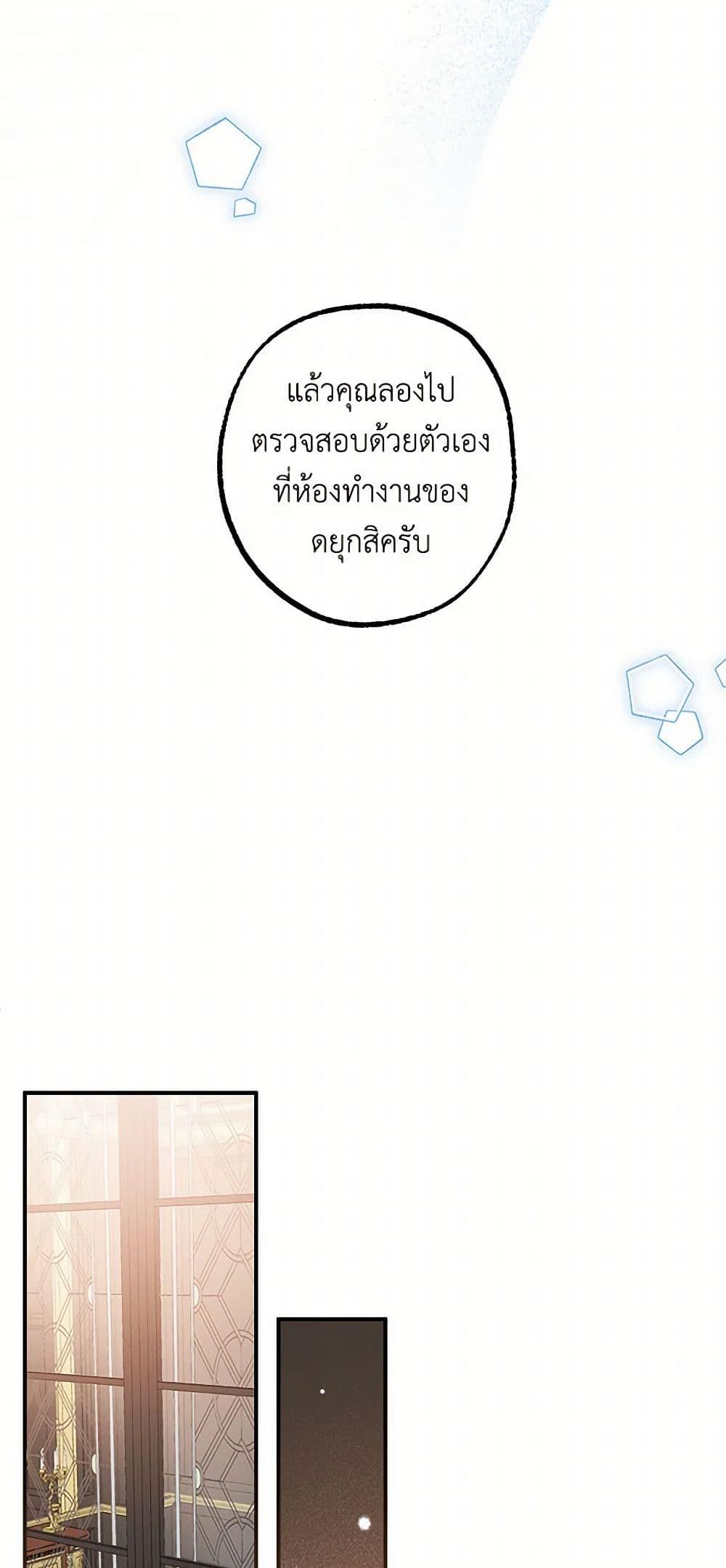 Manga-lc-com อ่านมังงะ อ่านการ์ตูน ออนไลน์ ฟรี It Was All a Mistake ตอนที่ 1 2 3 4 5 6 7 8 9 10 11 12 13 14 ฟรี ไม่มีโฆษณา Manga-lc - อ่าน มังงะ อ่าน การ์ตูน ออนไลน์ อ่านมังงะ ฟรี
