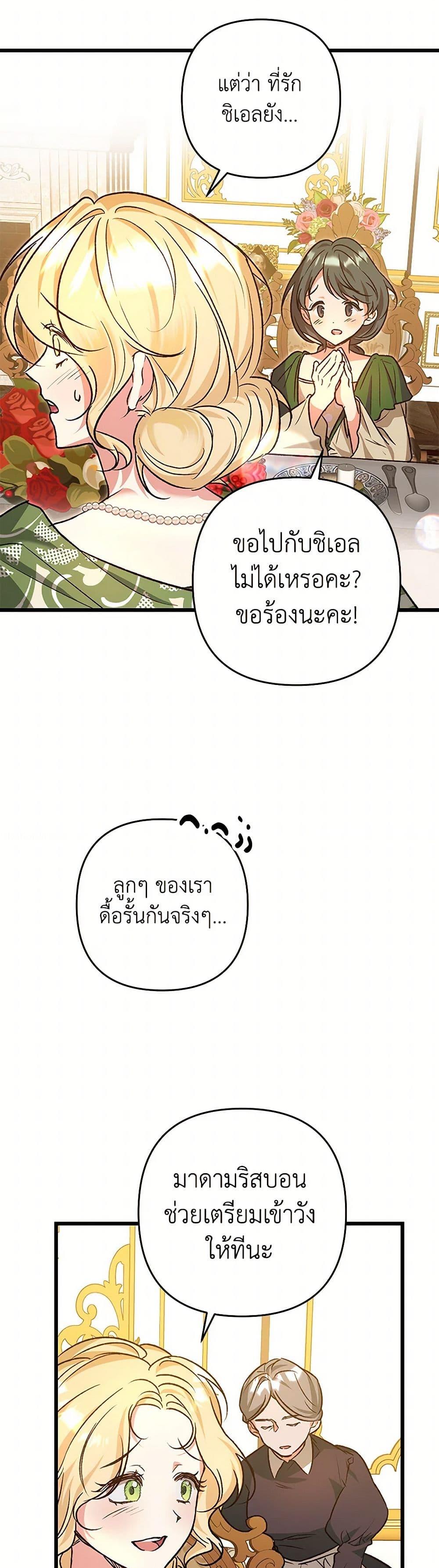 Manga-lc-com อ่านมังงะ อ่านการ์ตูน ออนไลน์ ฟรี The Male Lead Proposed to Me ตอนที่ 1 2 3 4 5 6 7 8 9 10 11 12 13 14 ฟรี ไม่มีโฆษณา Manga-lc - อ่าน มังงะ อ่าน การ์ตูน ออนไลน์ อ่านมังงะ ฟรี