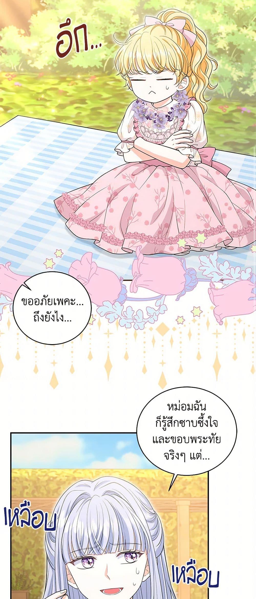 Manga-lc-com อ่านมังงะ อ่านการ์ตูน ออนไลน์ ฟรี The S-Class Baby Princess Is Too Powerful ตอนที่ 1 2 3 4 5 6 7 8 9 10 11 12 13 14 ฟรี ไม่มีโฆษณา Manga-lc - อ่าน มังงะ อ่าน การ์ตูน ออนไลน์ อ่านมังงะ ฟรี