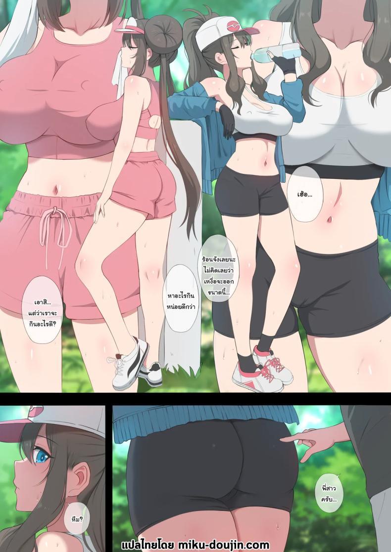 Doujin-Lc- อ่าน โดจิน มังฮวา เกาหลี ญี่ปุ่น จีน แปลไทย กินน้ำจากพี่สาวสิ [Ginhaha] Would You Like To Have a Study Session After Your Workout (Pokémon) ตอนที่ 1 2 3 4 5 6 7 8 9 10 11 12 13 14 ฟรี ไม่มีโฆษณา อ่าน โดจิน Manhwa เกาหลี ญี่ปุ่น จีน เรามีครบ คัดมาให้เน้นๆ โดจิน 18+ รับประกันความฟินโดย  Doujin Lc