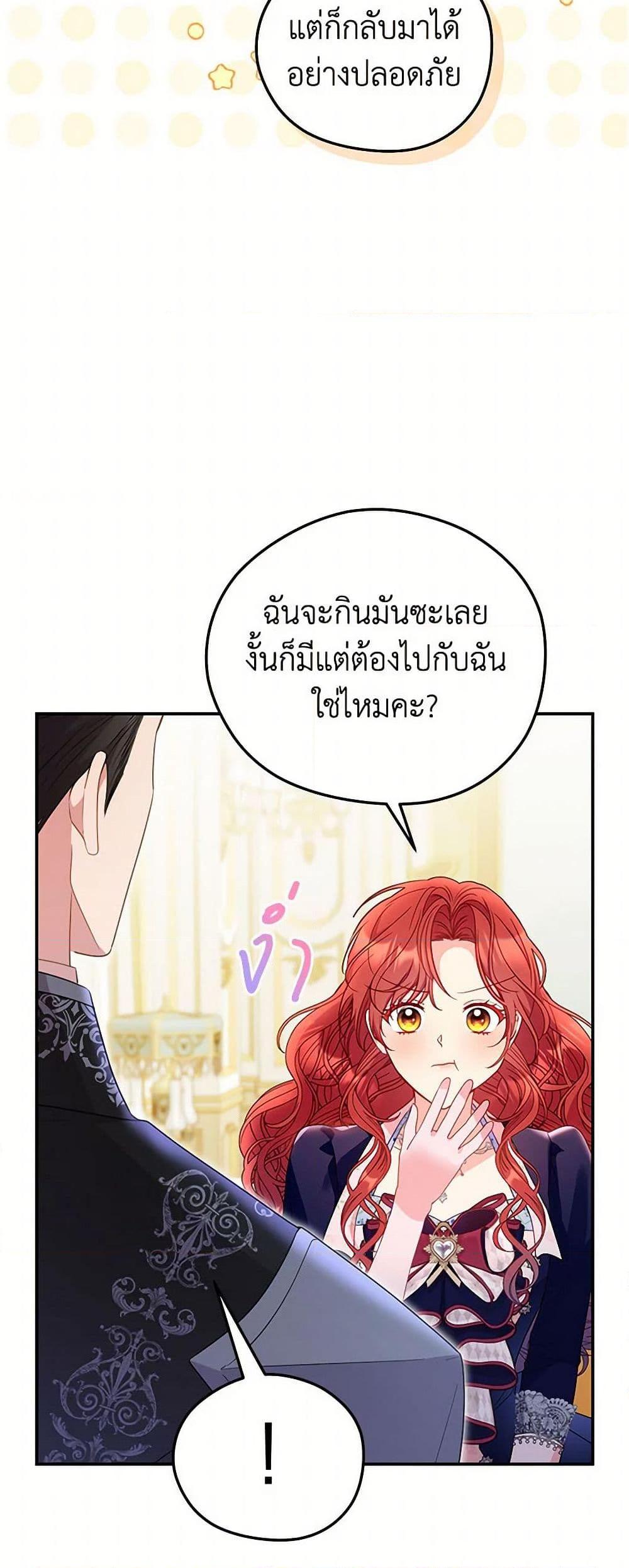 Manga-lc-com อ่านมังงะ อ่านการ์ตูน ออนไลน์ ฟรี The Villainess Captured the Grand Duke ตอนที่ 1 2 3 4 5 6 7 8 9 10 11 12 13 14 ฟรี ไม่มีโฆษณา Manga-lc - อ่าน มังงะ อ่าน การ์ตูน ออนไลน์ อ่านมังงะ ฟรี