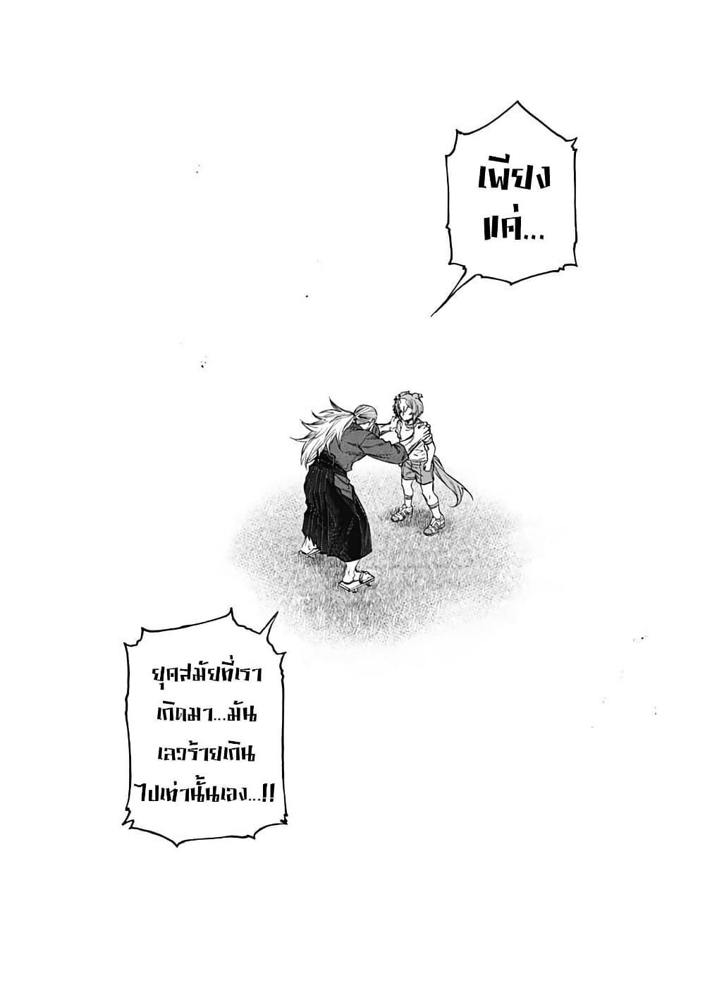 Manga-lc-com อ่านมังงะ อ่านการ์ตูน ออนไลน์ ฟรี Uma Musume Cinderella Gray ตอนที่ 1 2 3 4 5 6 7 8 9 10 11 12 13 14 ฟรี ไม่มีโฆษณา Manga-lc - อ่าน มังงะ อ่าน การ์ตูน ออนไลน์ อ่านมังงะ ฟรี