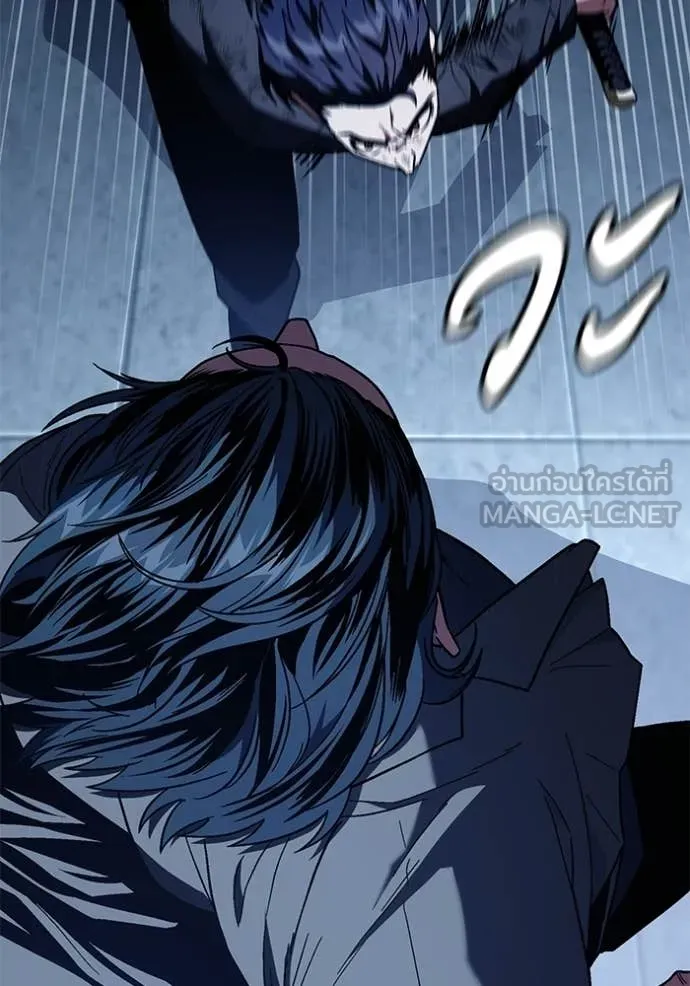 สนิมเชือดเลือดสาด ตอนที่ 54 รูปที่ 123