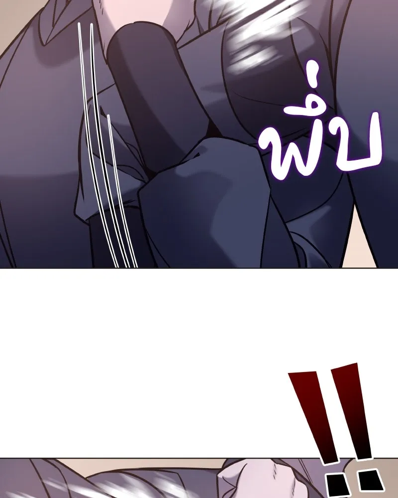 เกิดอีกทีเป็นว่าที่ประมุขลัทธิมาร ตอนที่ 50 รูปที่ 191