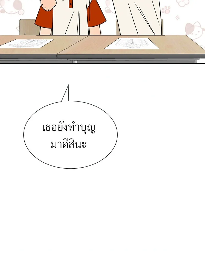 Level One Dreamersbrผู้ชนะรักนี้ต้องเป็น ตอนที่ 40 รูปที่ 10