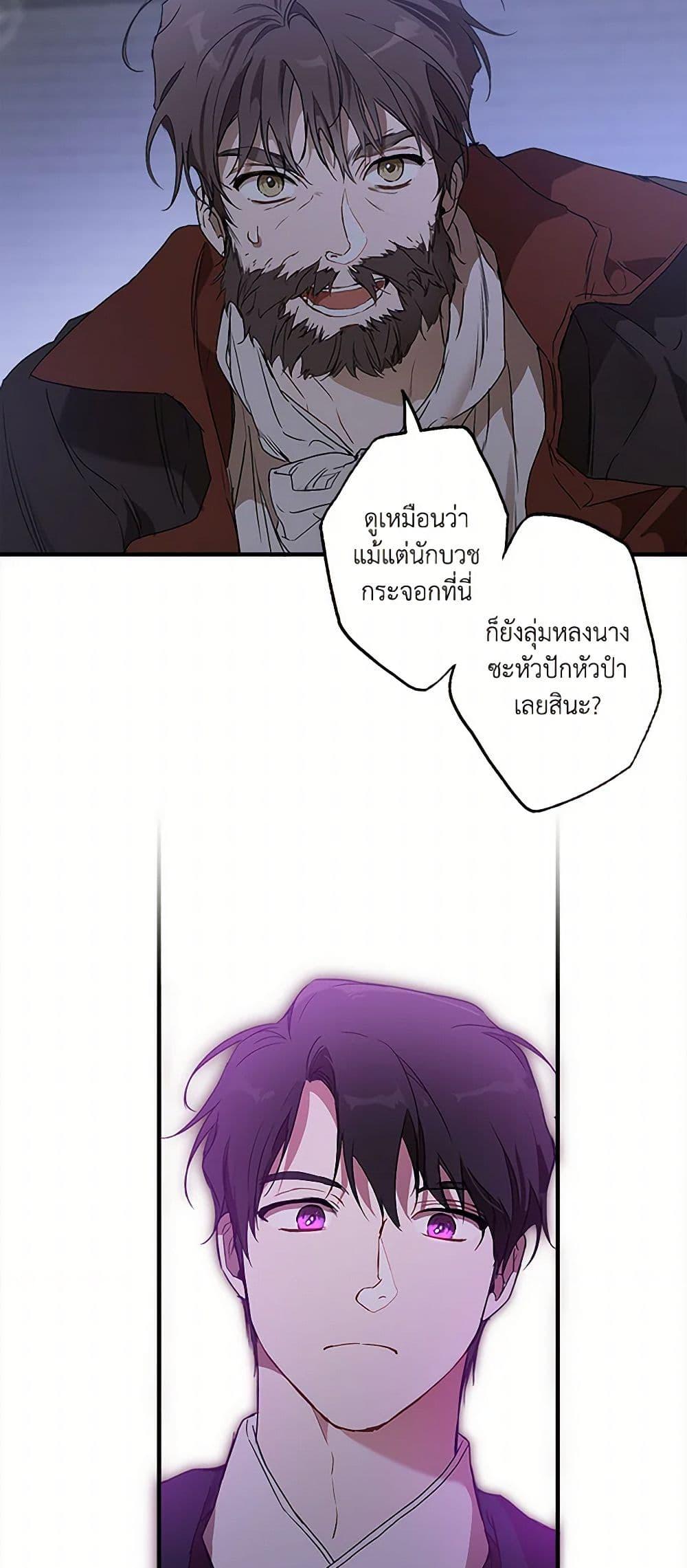 Manga-lc-com อ่านมังงะ อ่านการ์ตูน ออนไลน์ ฟรี It Was All a Mistake ตอนที่ 1 2 3 4 5 6 7 8 9 10 11 12 13 14 ฟรี ไม่มีโฆษณา Manga-lc - อ่าน มังงะ อ่าน การ์ตูน ออนไลน์ อ่านมังงะ ฟรี