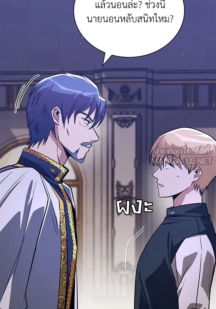 ชีวิตพลิกผันของลอร์ดผู้เกียจคร้าน ตอนที่ 109 วิธีเดินให้ได้นาน ๆ รูปที่ 84